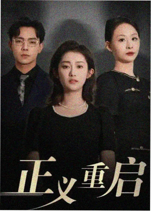 信号 韩剧合集悬疑推荐