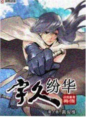 新西游记 韩国综艺合集推荐