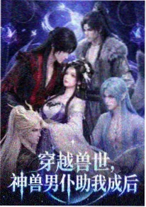 我独自升级 韩国动漫合集