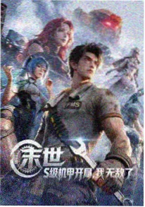 看脸时代 韩国漫画改编合集